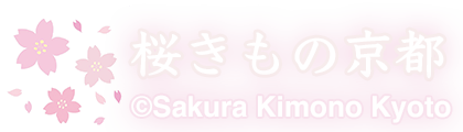 Sakura Kimono Kyoto logo