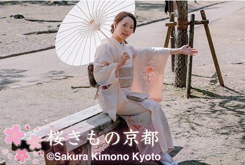 訪問着和服租賃
