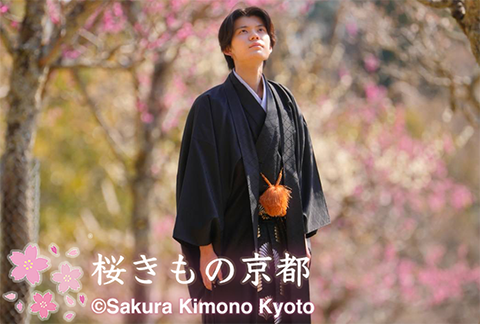 男士和服租賃